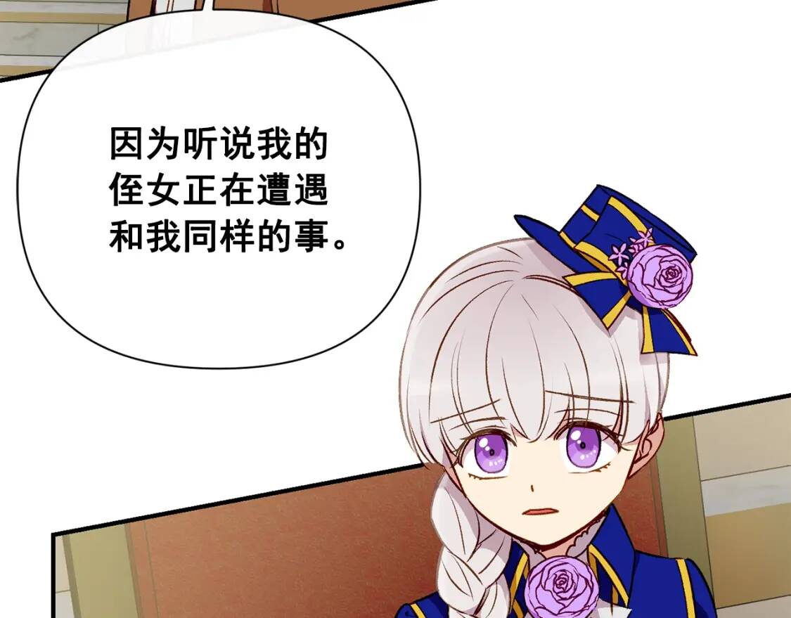 第40话 翻盘173