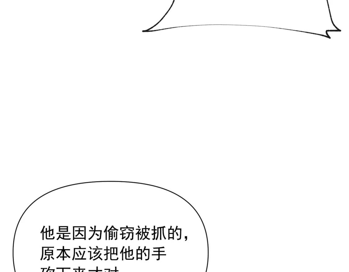 第40话 翻盘126