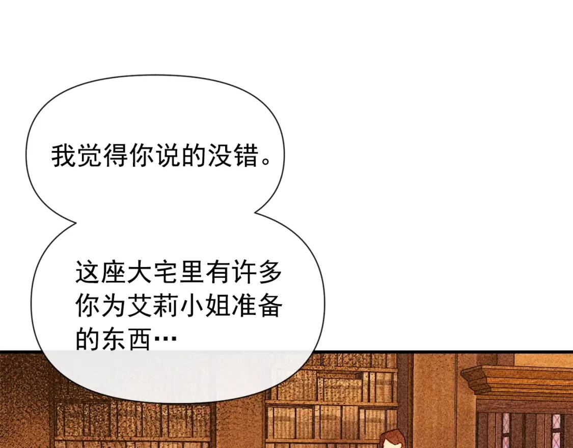 第15话 反差萌养父40