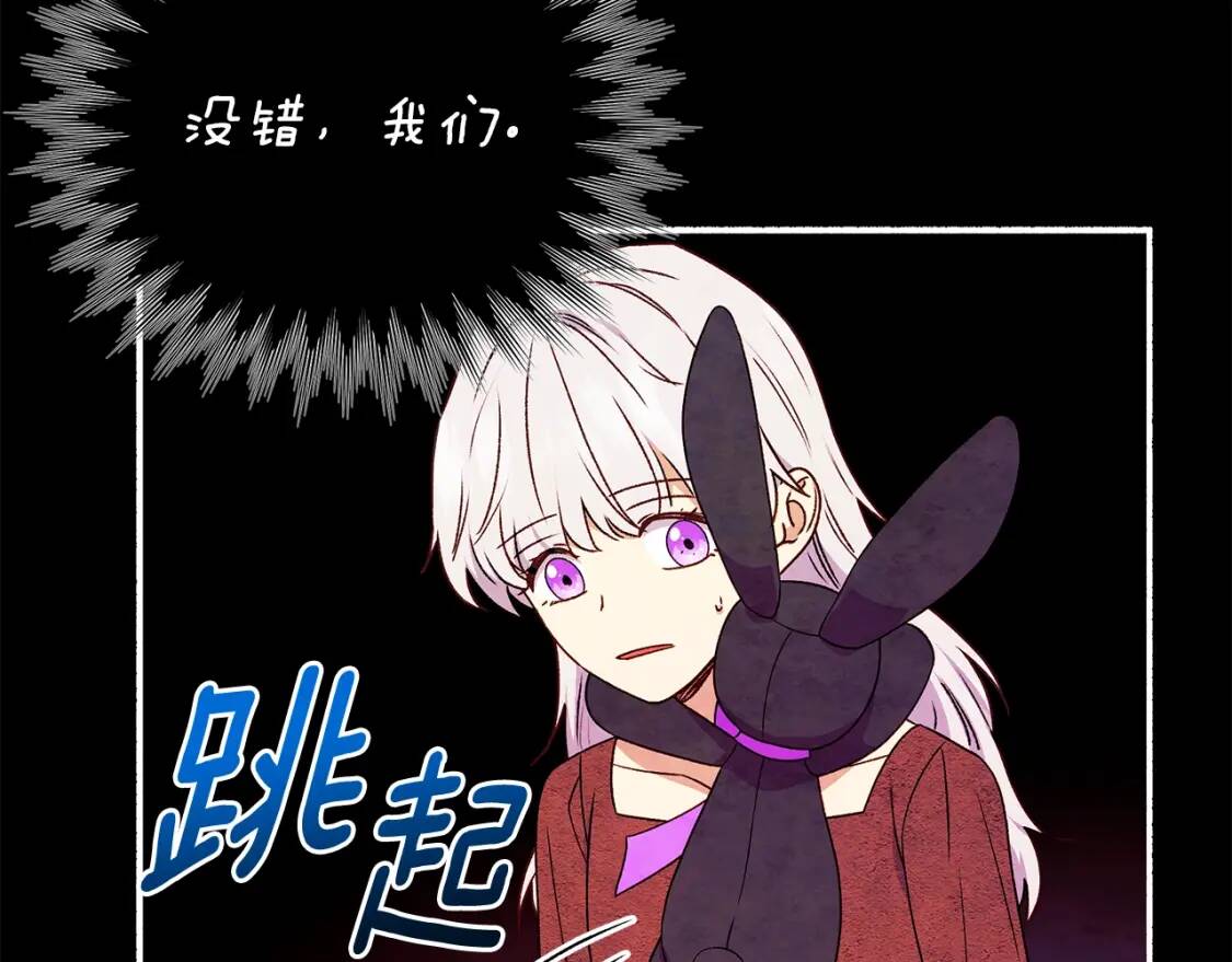 第114话 注定的事143