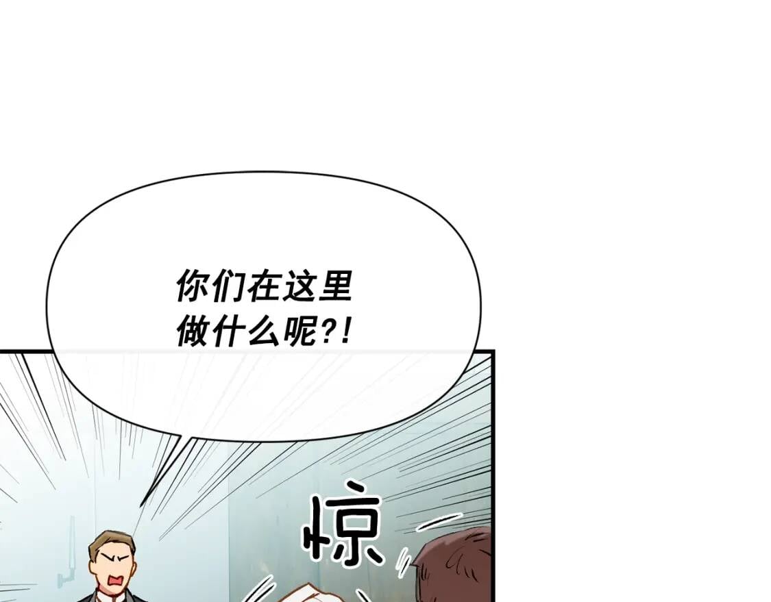 第55话 举高高与长高65