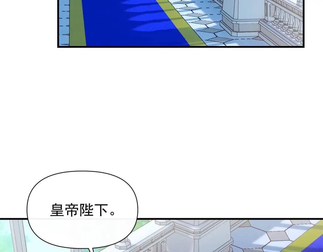第107话 真正的女儿106