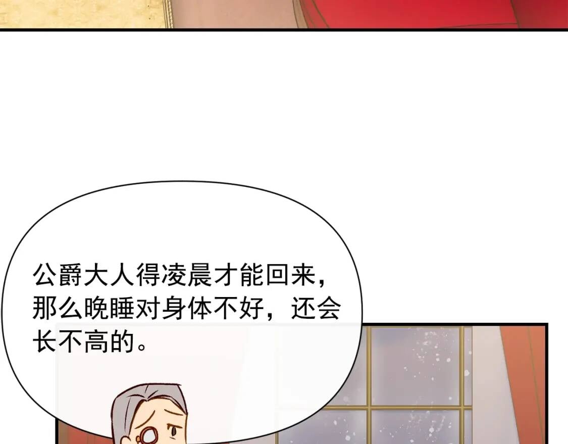 第37话 闪耀的光芒41