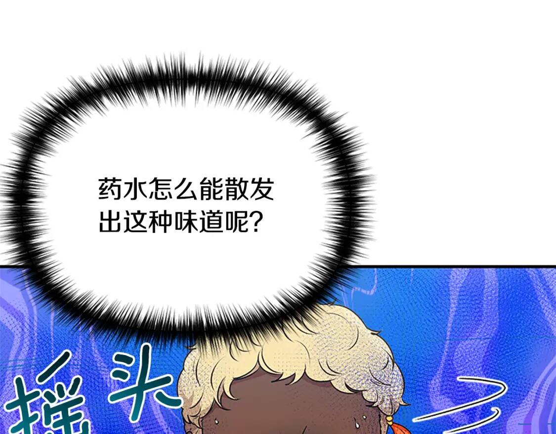 第95话 祭品之火11