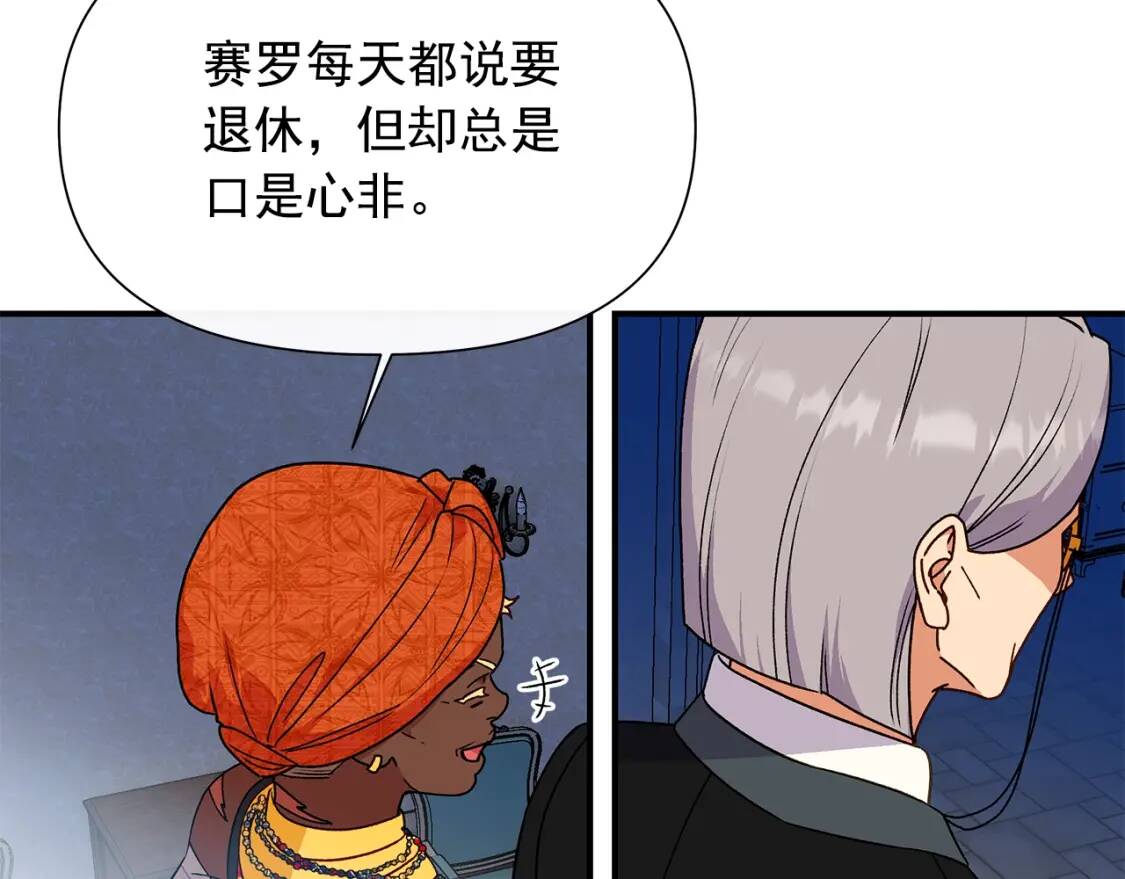 第127话 放开我哥72