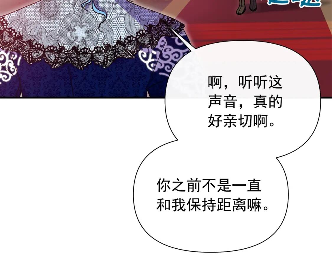 第129话 原来他真的死了115