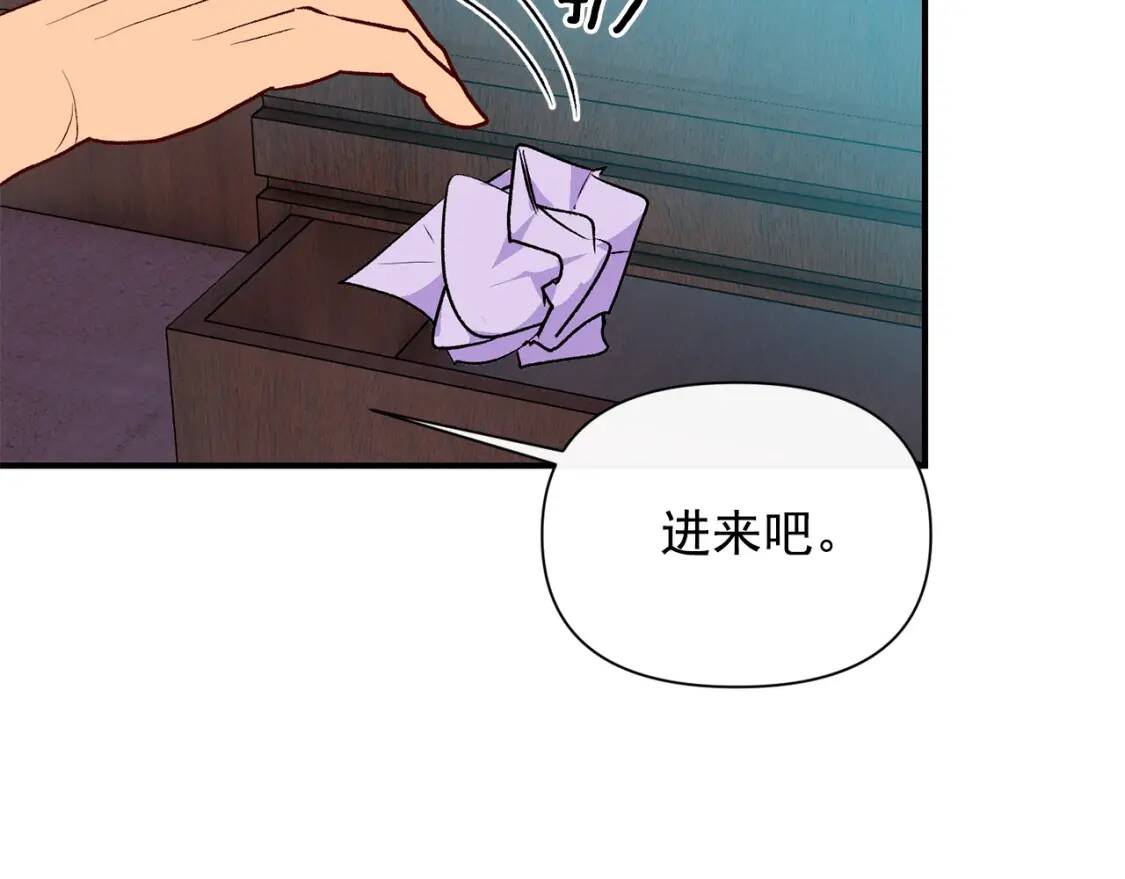 第67话 安排庆典32