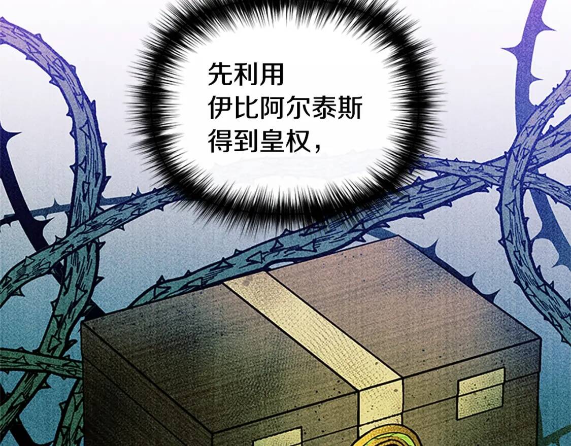 第99话 是你逼他抉择的66