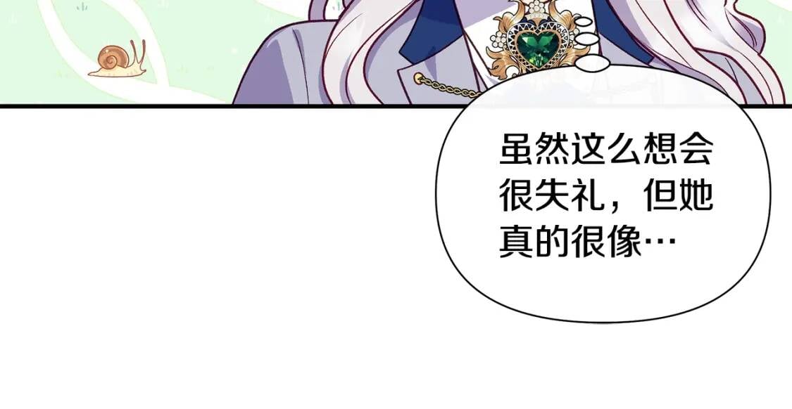 第139话 吃醋的未婚夫130