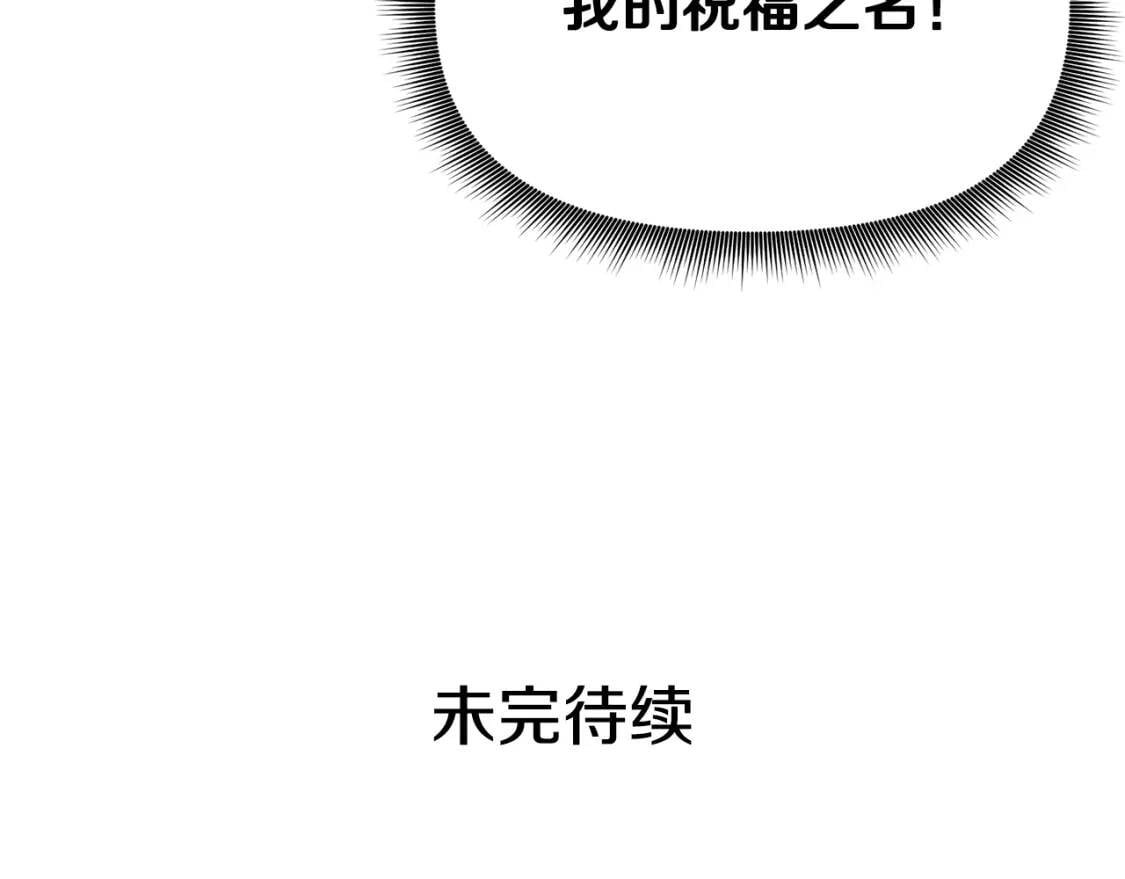 第43话 你是为了什么？162