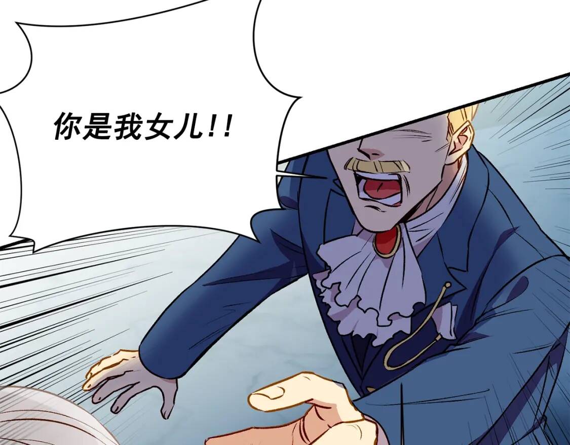 第42话 莱斯莉·赛尔155