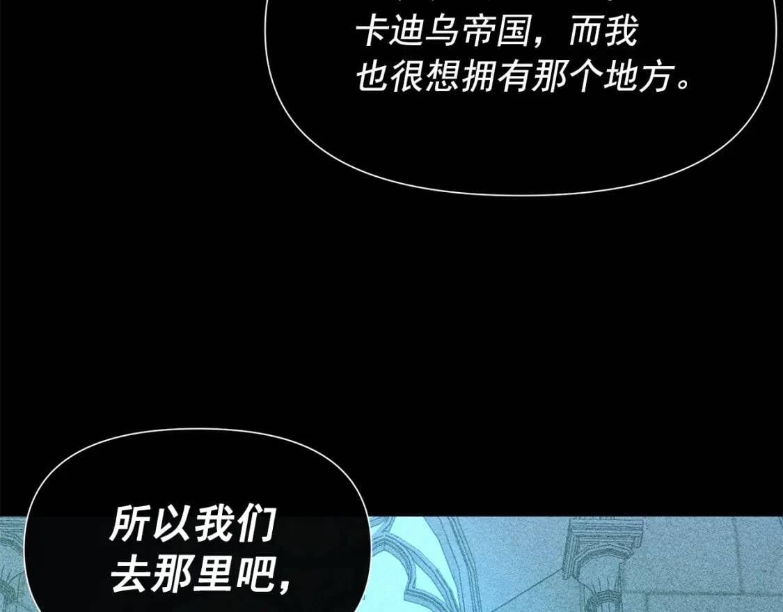 第108话 我的梅代亚陛下61