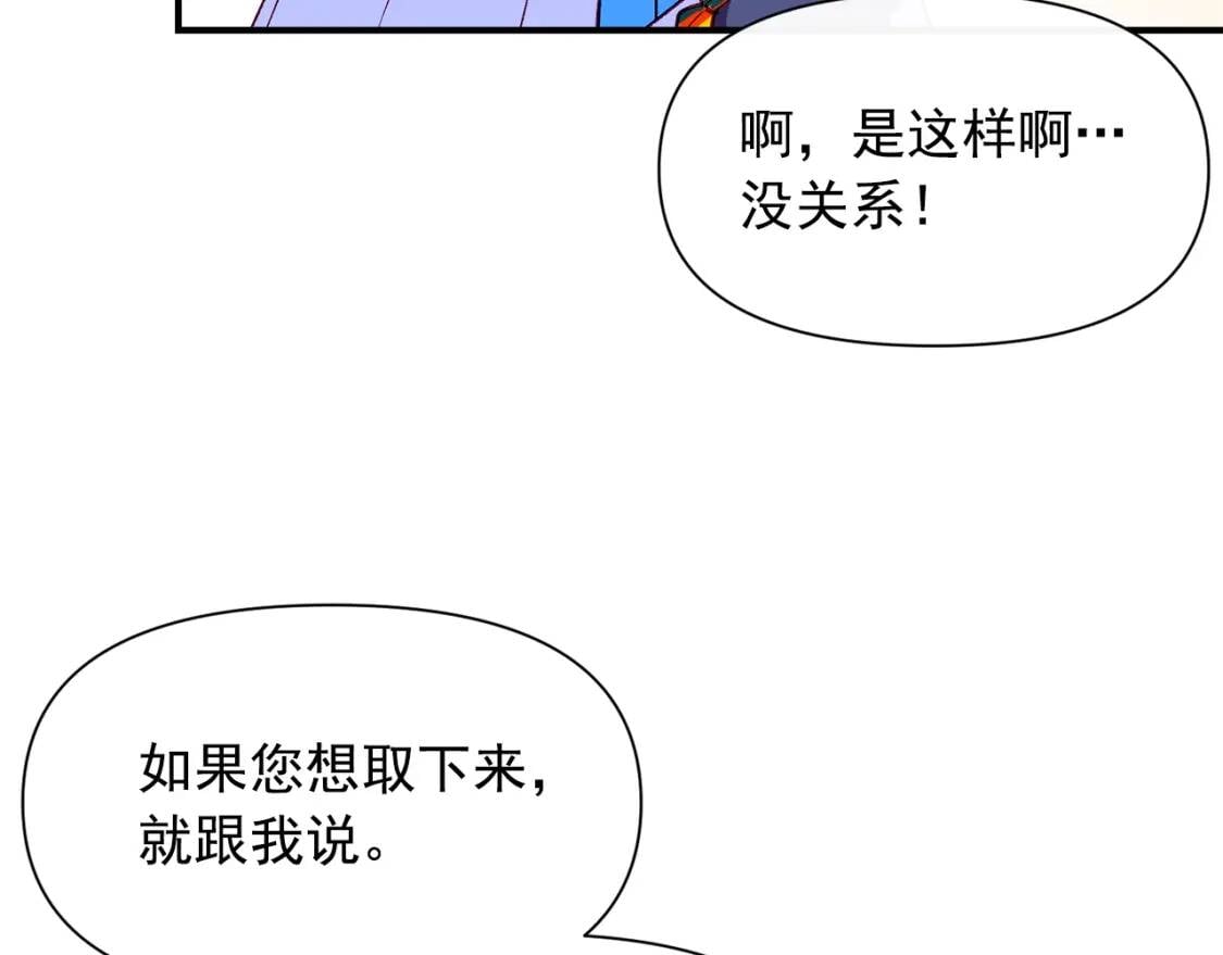 第58话 荣光背后154