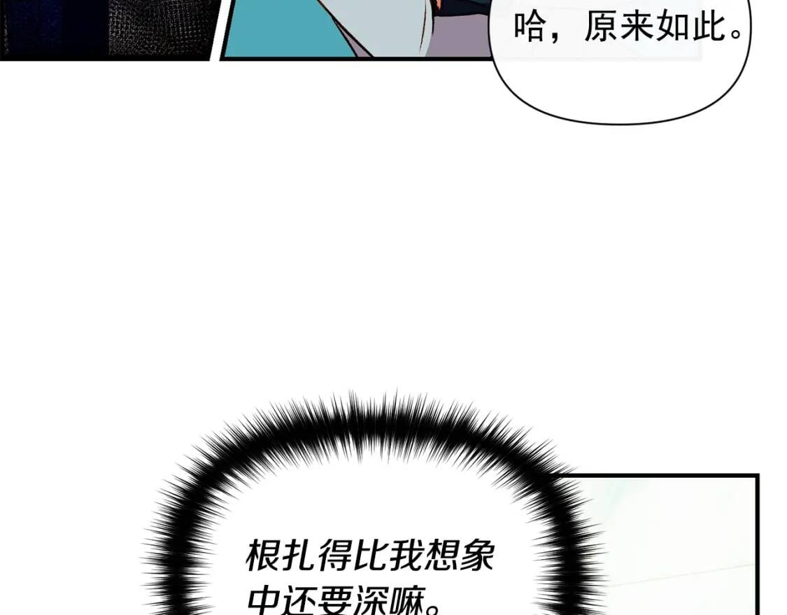 第39话 证人的发言43