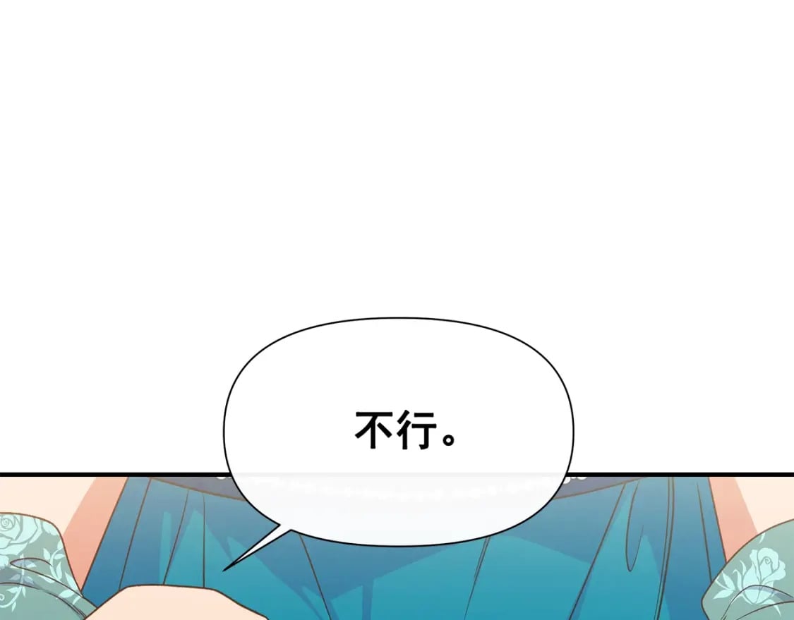 第149话 大打出手的初见13