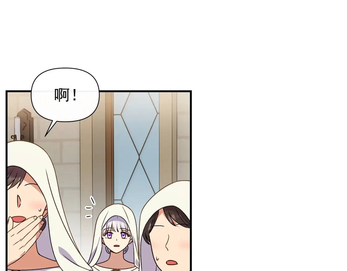 第107话 真正的女儿69