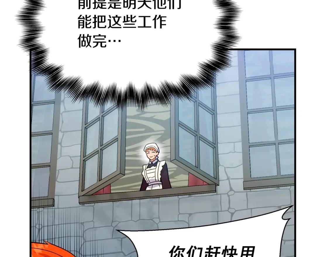 第136话 躲猫猫123