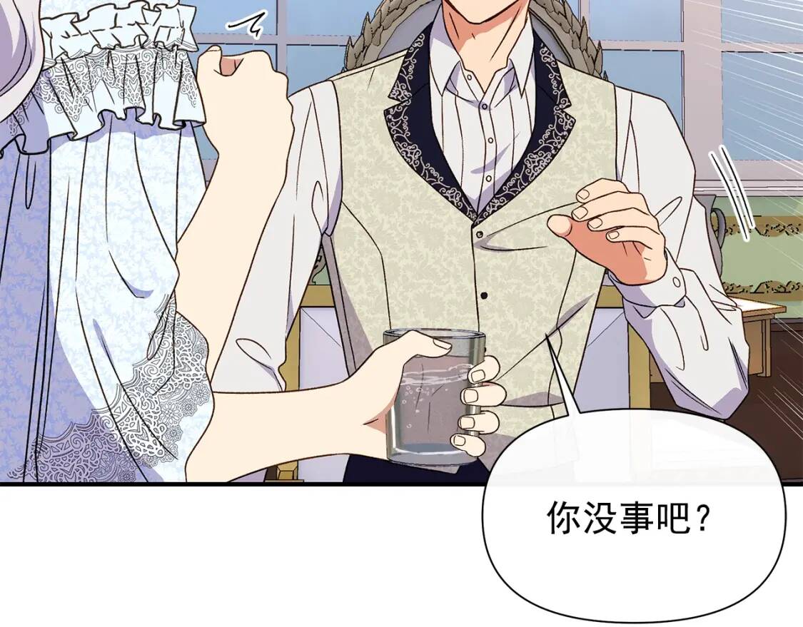 第115话 爸爸直面暴击60