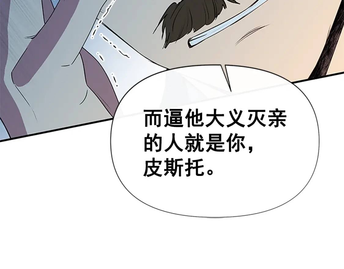 第99话 是你逼他抉择的163