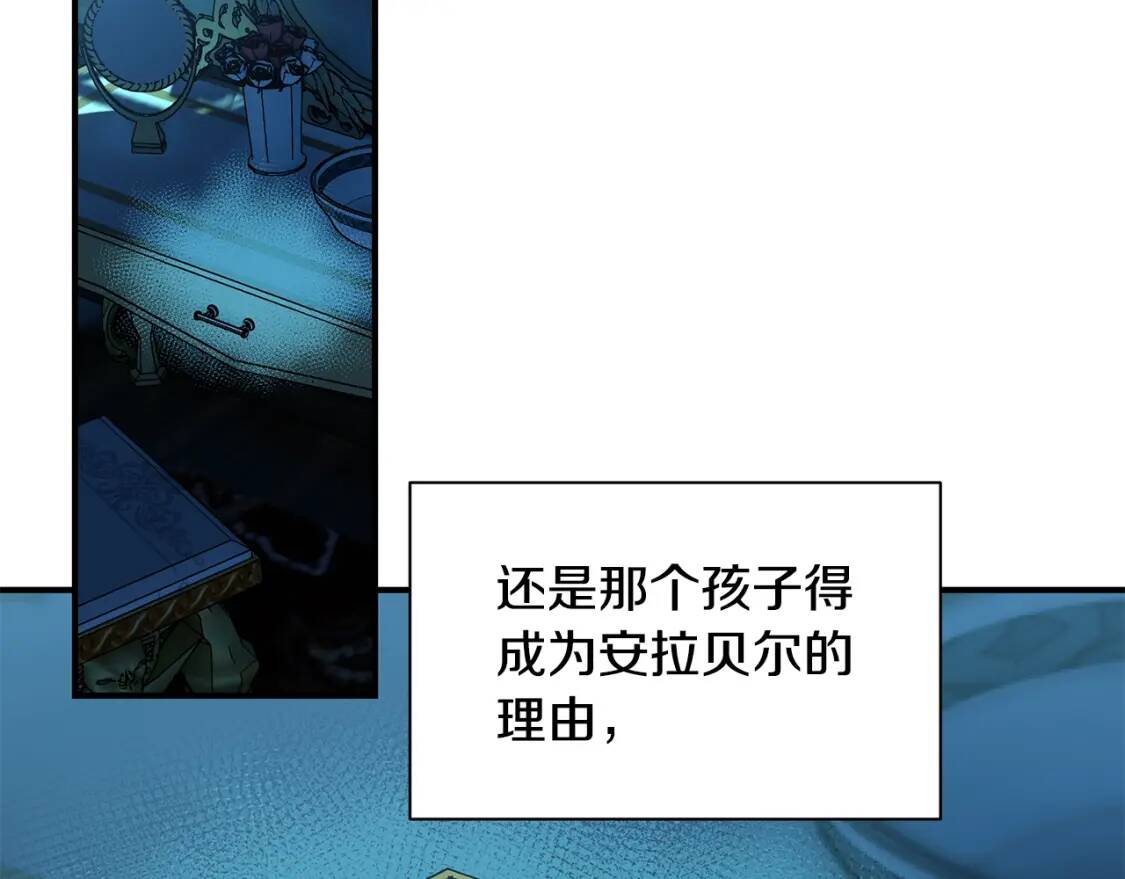 第85话 收养之初30