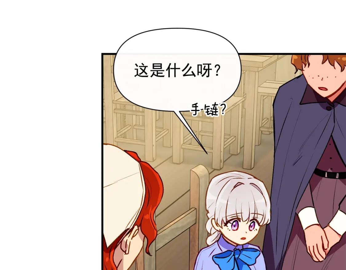 第58话 荣光背后150