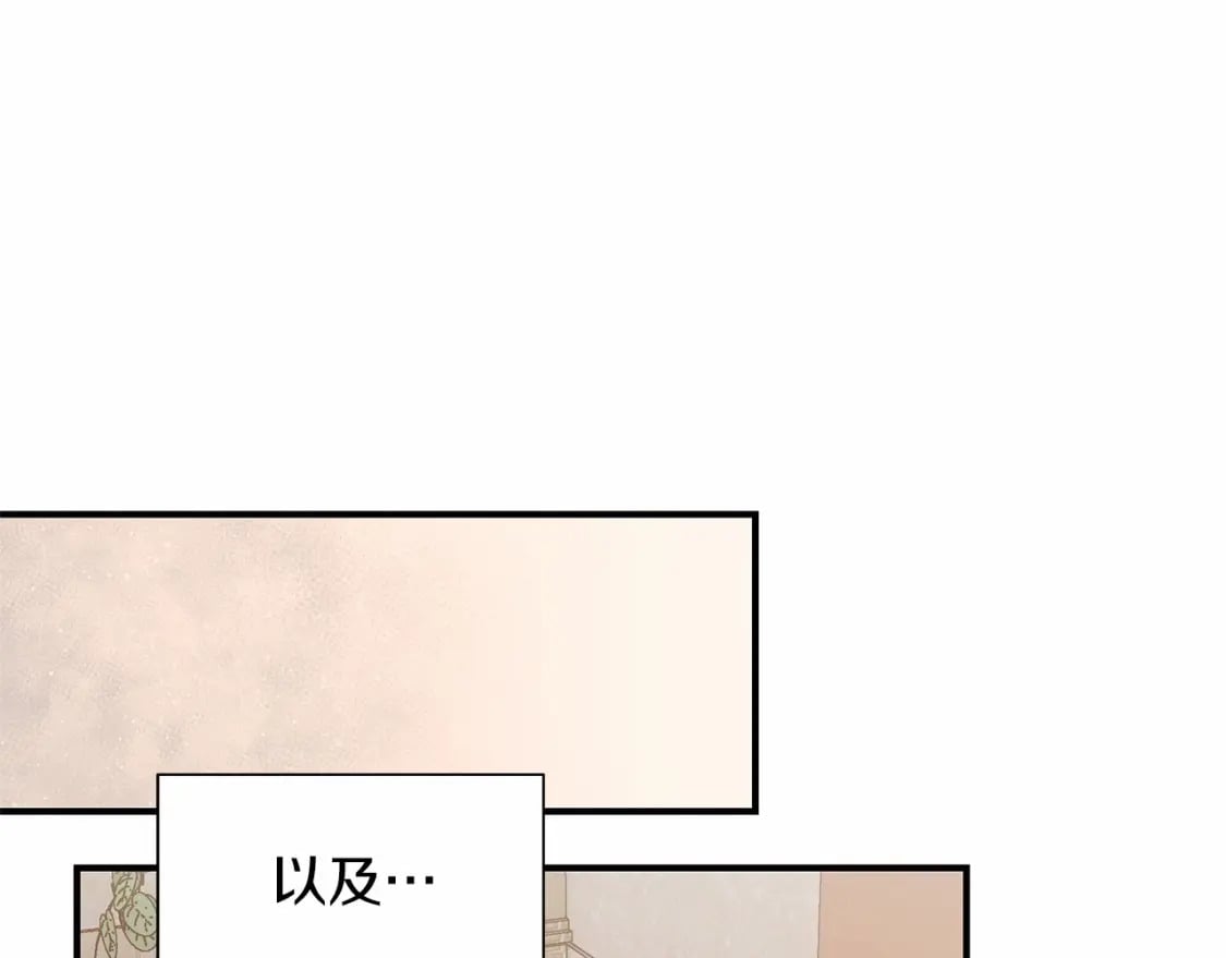 第152话 时间带来的改变70