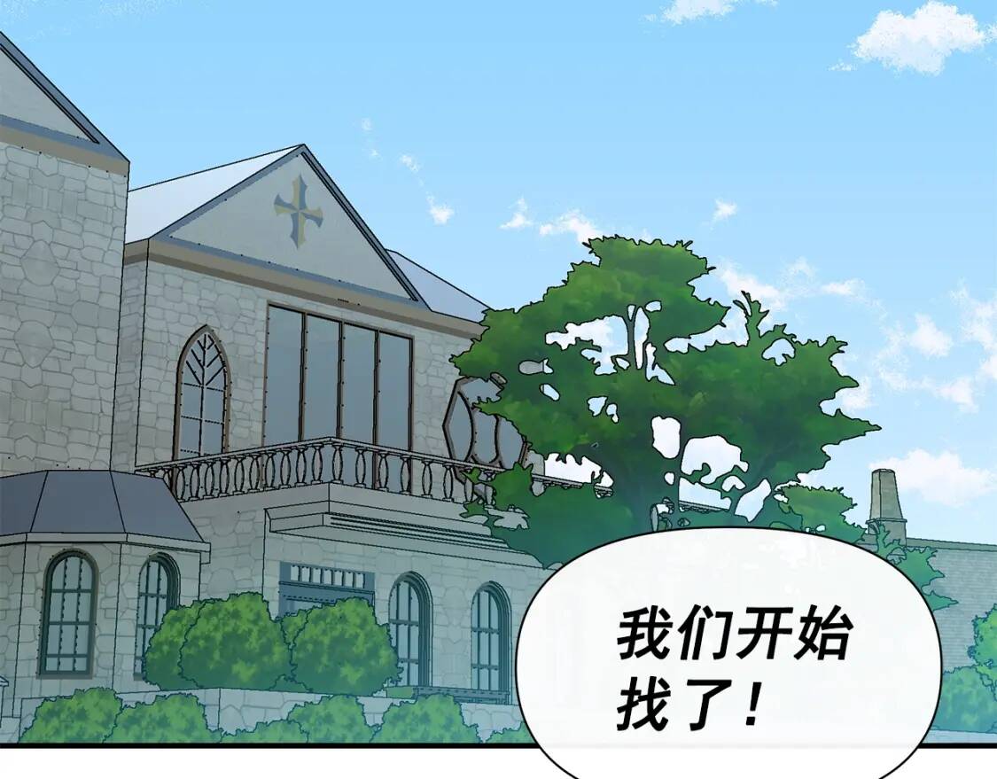 第137话 男友力12