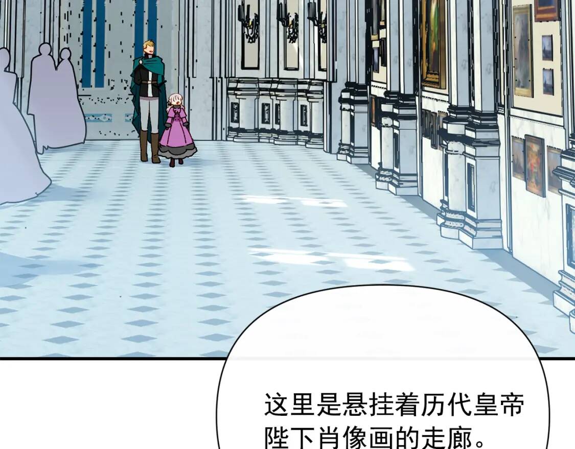 第50话 易碎品109