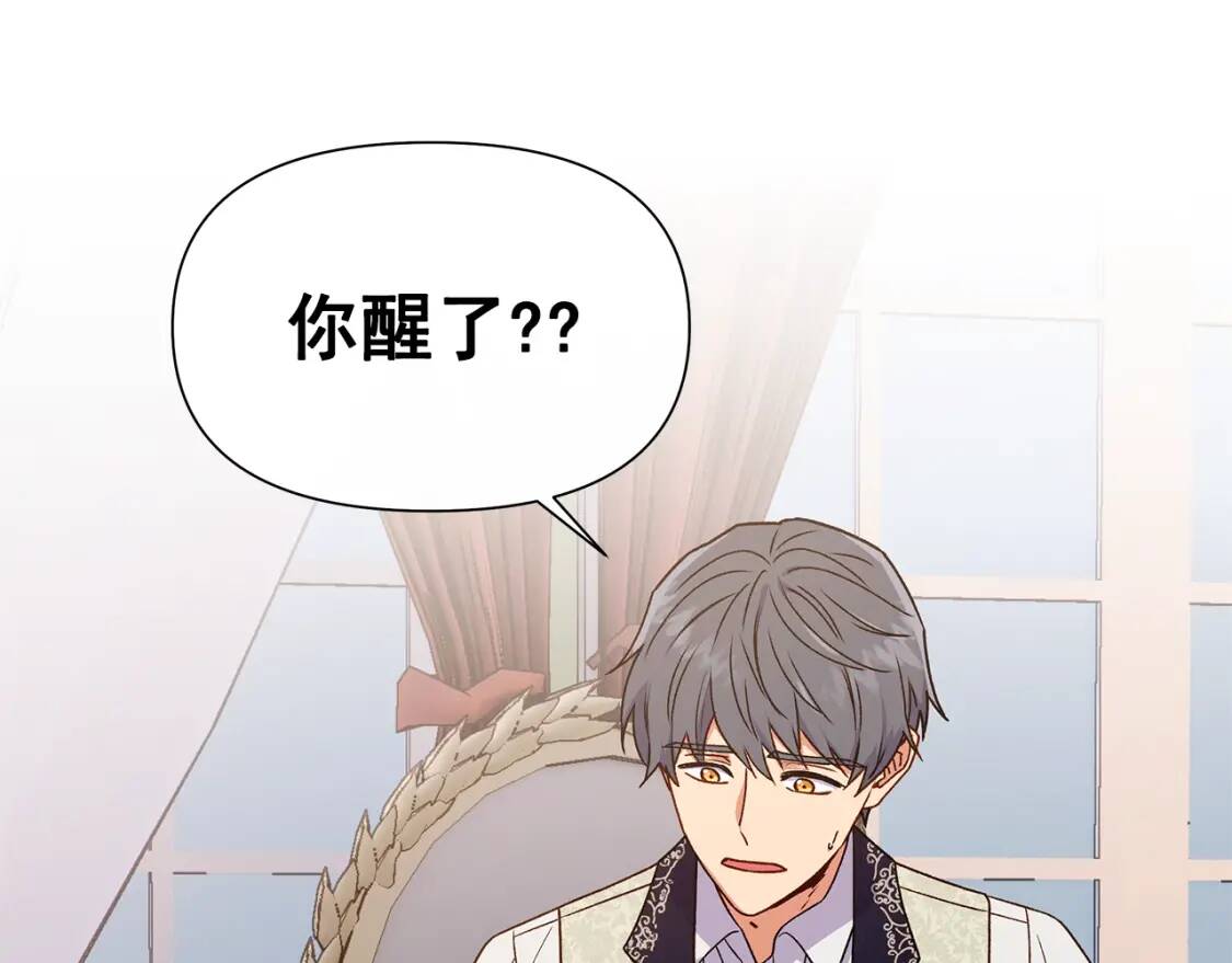 第115话 爸爸直面暴击5