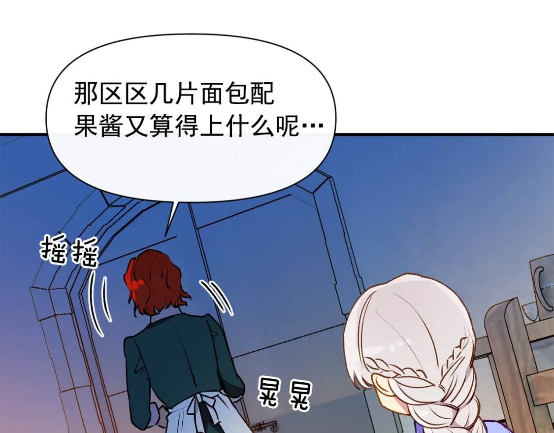 第59话 自救35