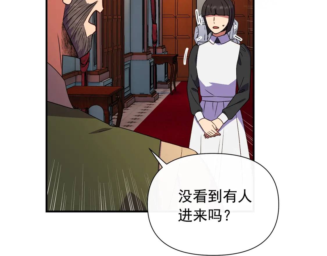 第117话 亲手裁决24