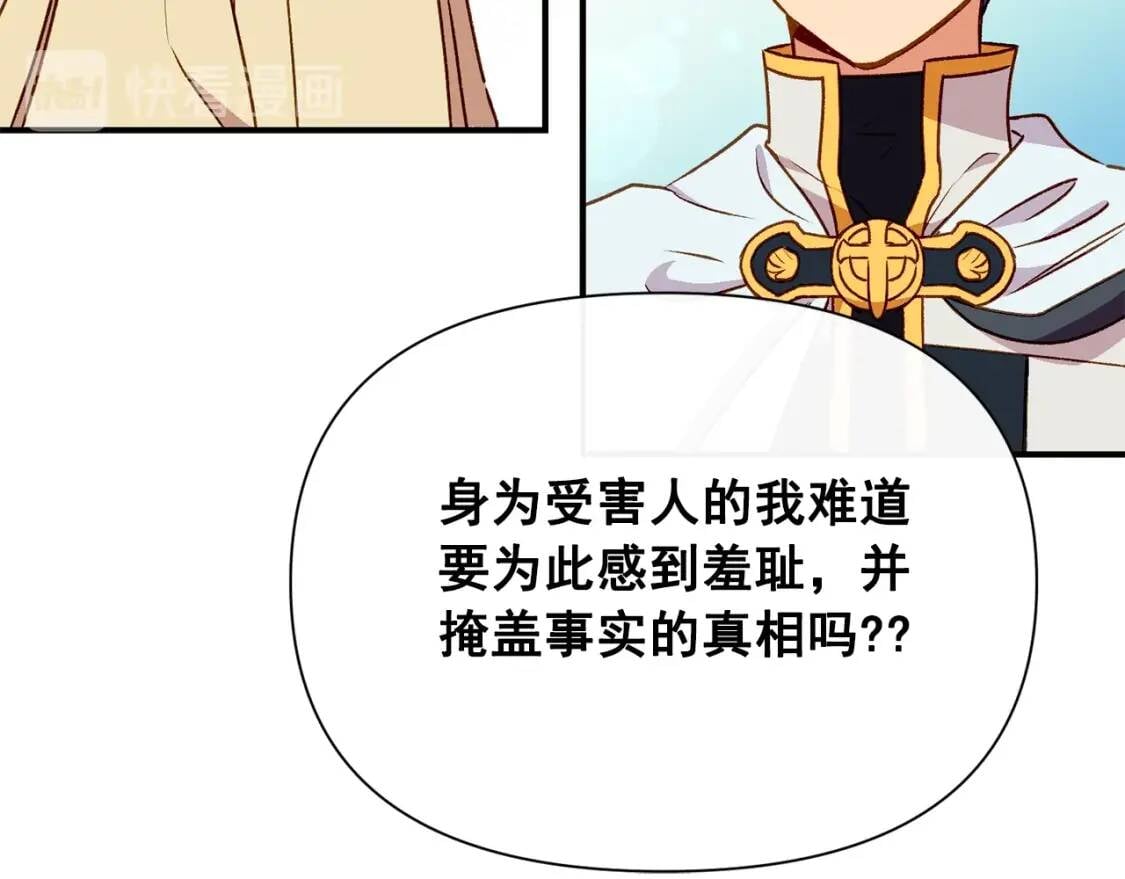 第53话 她坚强的另一面22