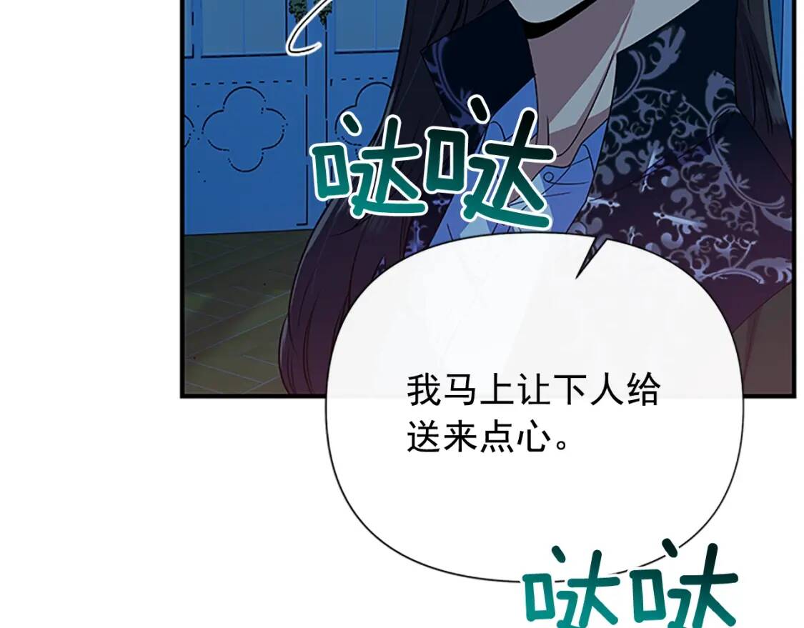 第99话 是你逼他抉择的131