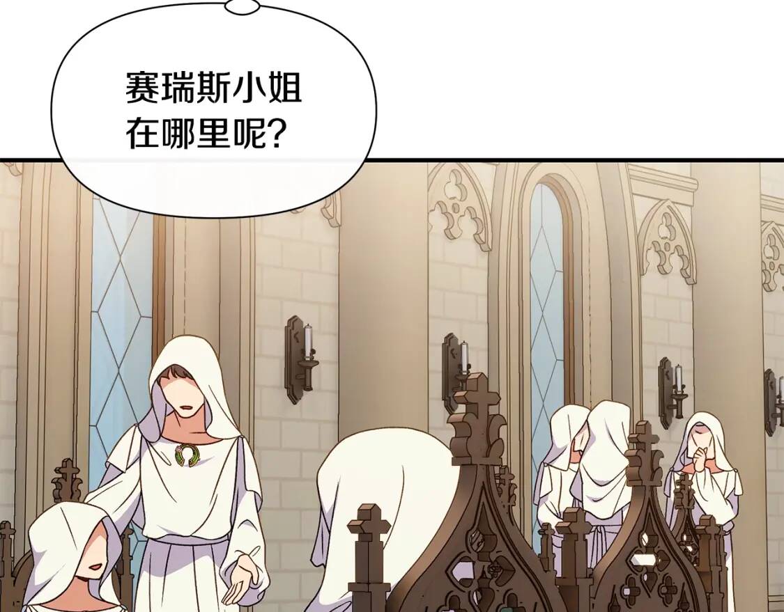 第107话 真正的女儿40