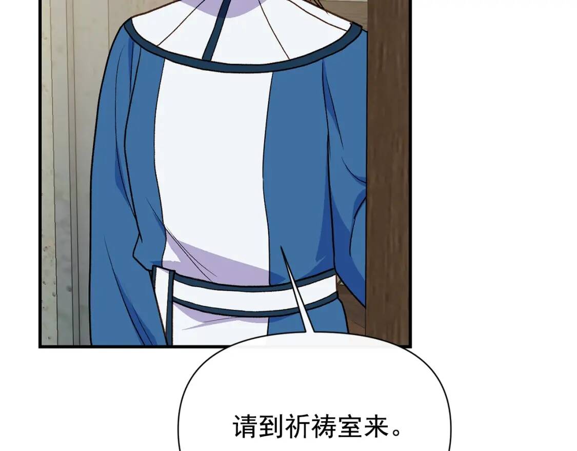第78话 投票意外77