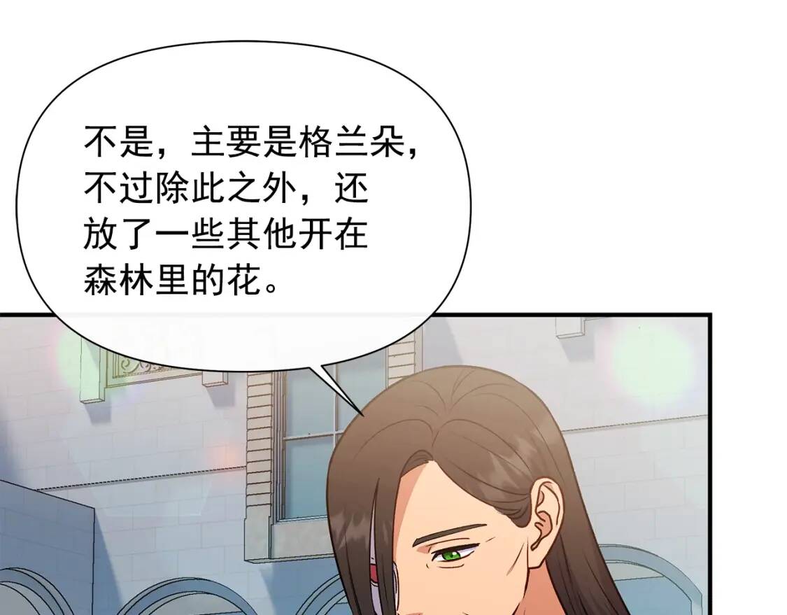 第136话 躲猫猫56