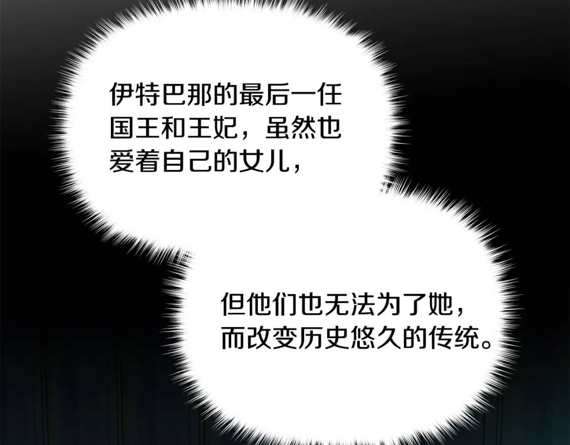 第74话 当你是朋友57