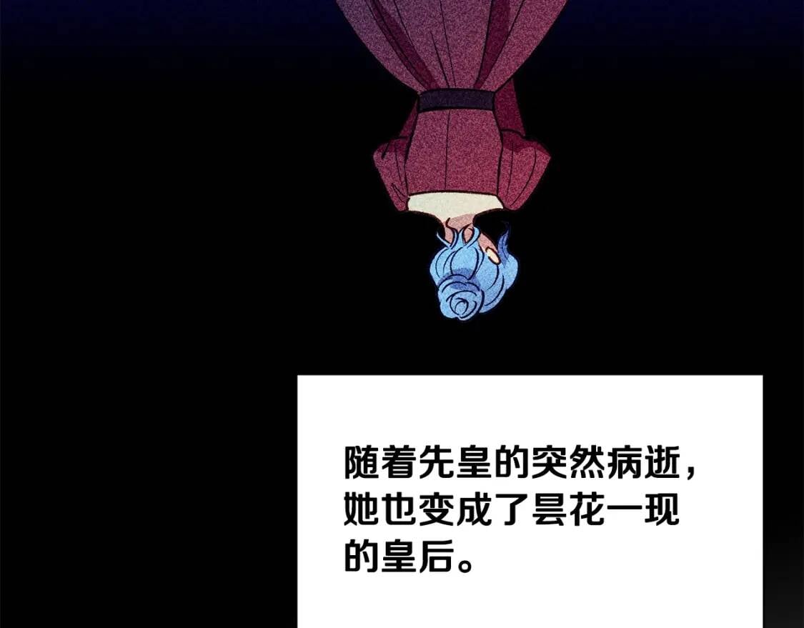 第32话 枸骨花语35