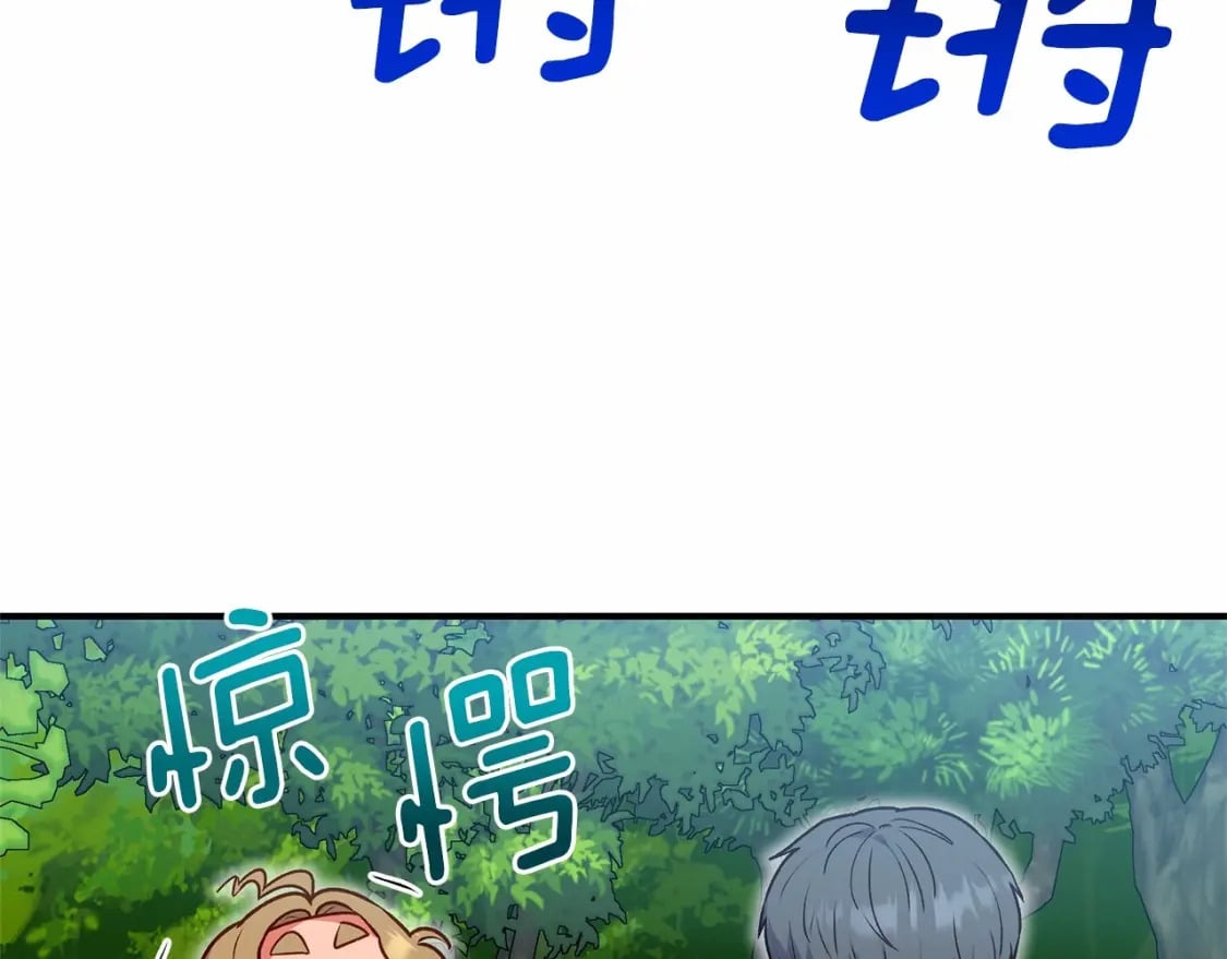 第142话 她是谁？！87