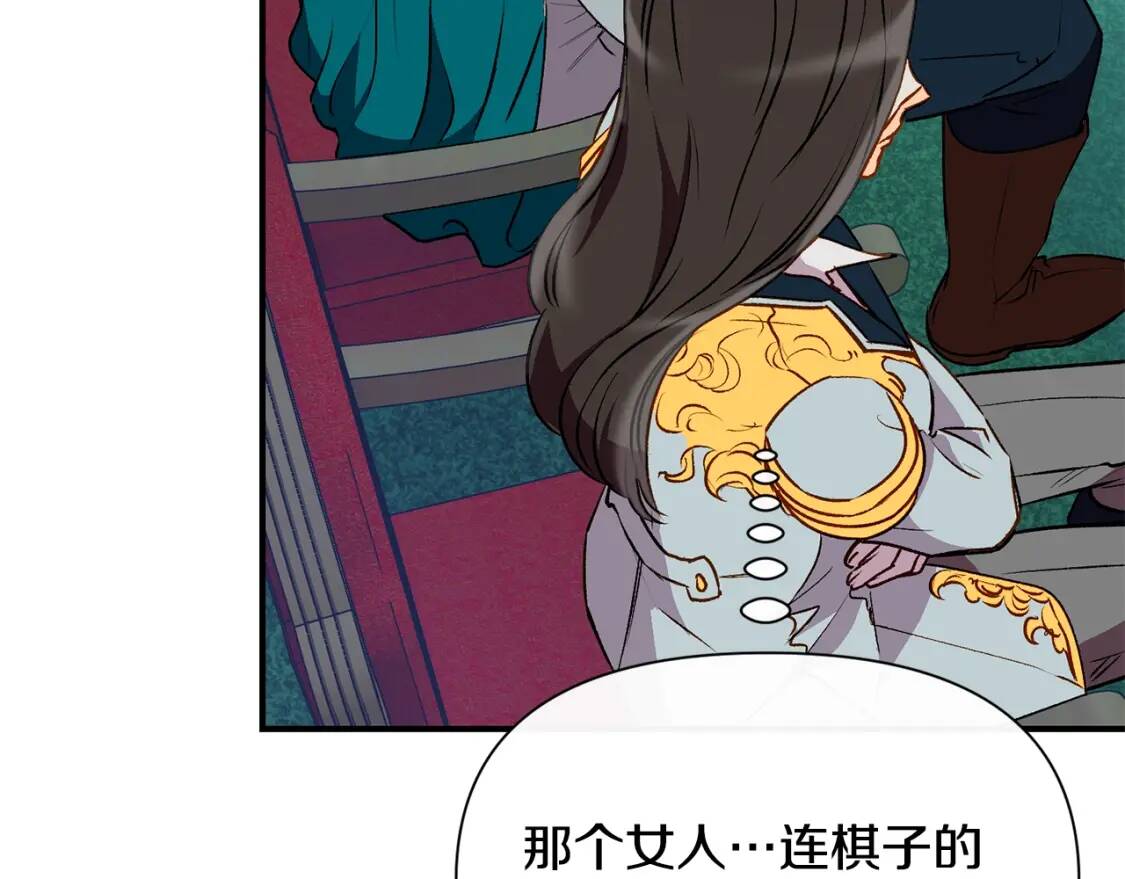 第39话 证人的发言66