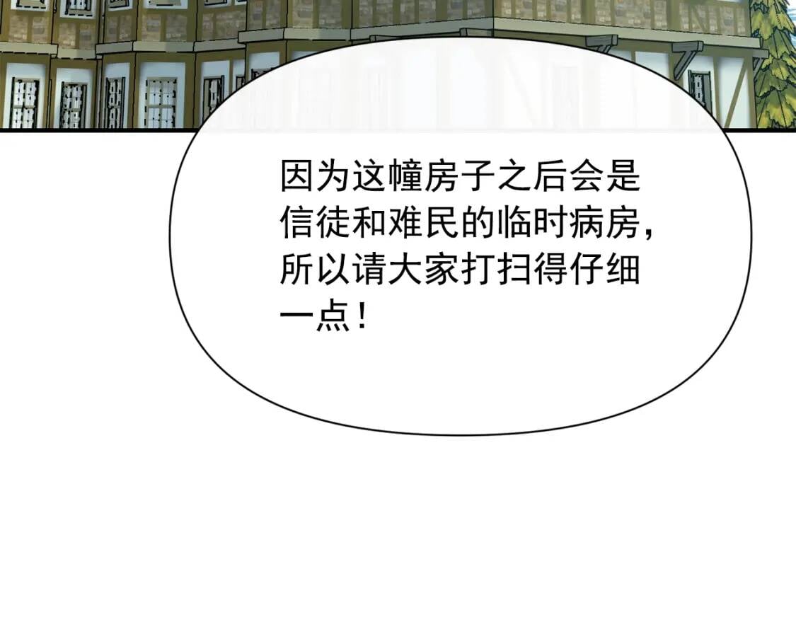 第75话 谁的迷妹？48