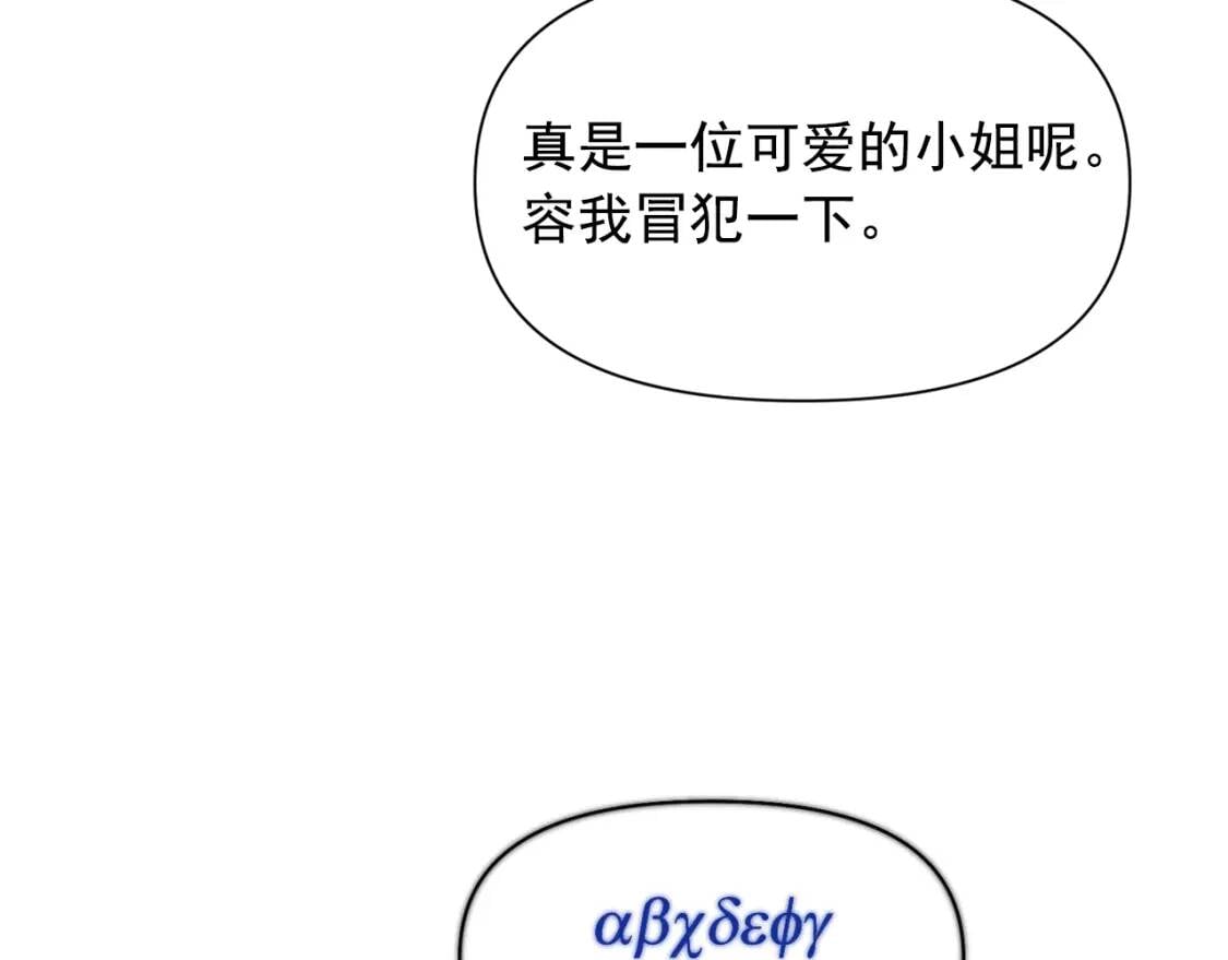 第43话 你是为了什么？143