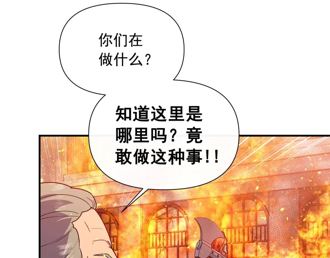 第128话 力量回归95