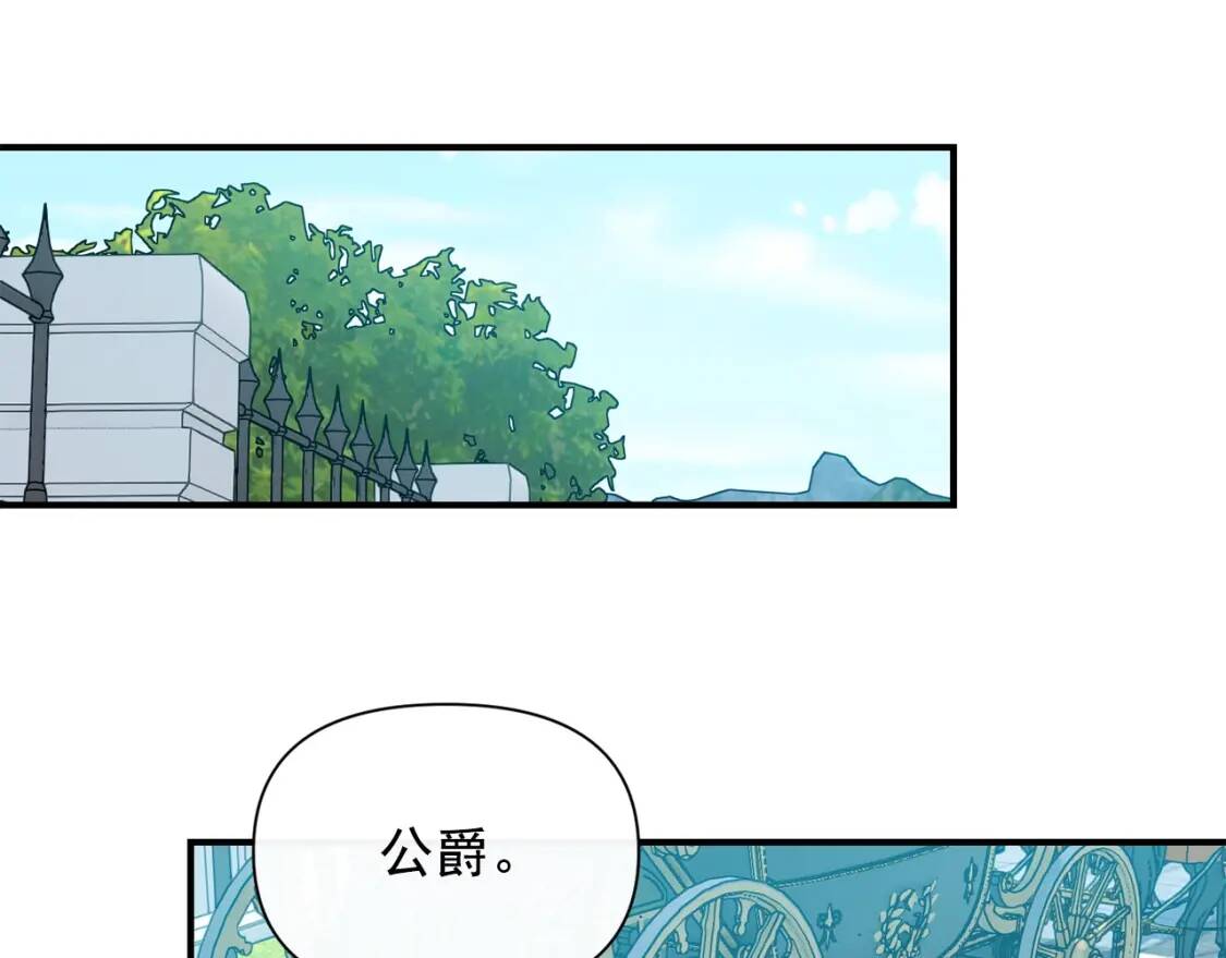第74话 当你是朋友115