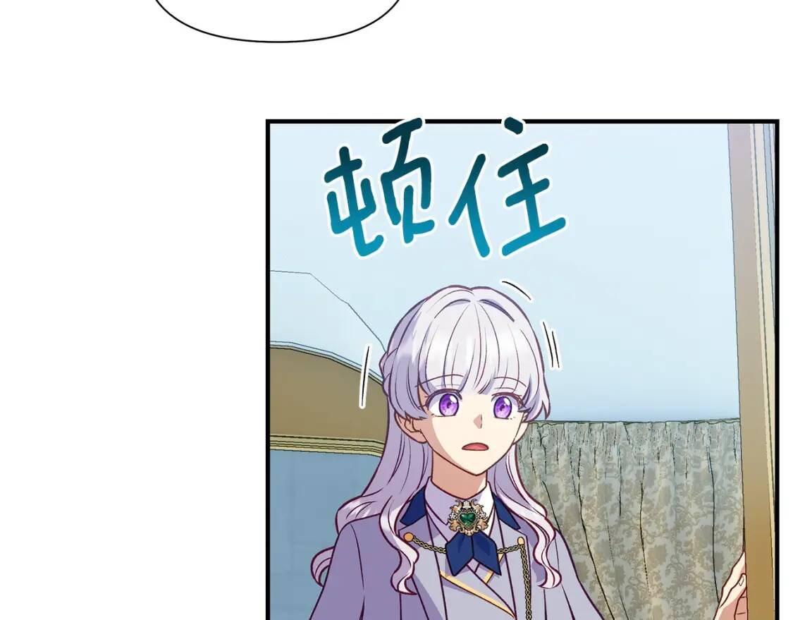 第138话 夏日游船138