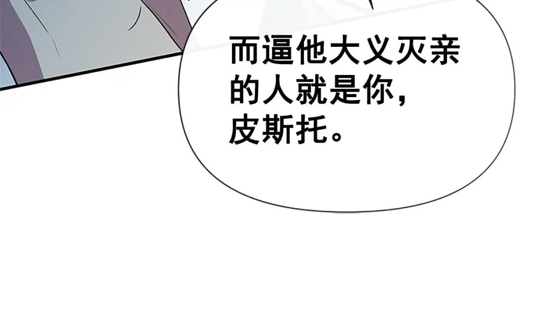 第100话 因为我喜欢你4