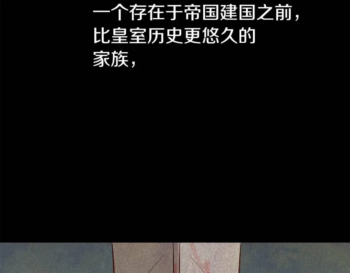 第3话 第一次反抗74