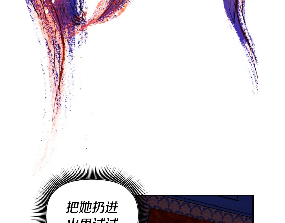 第13话 哥哥降临那一刻2