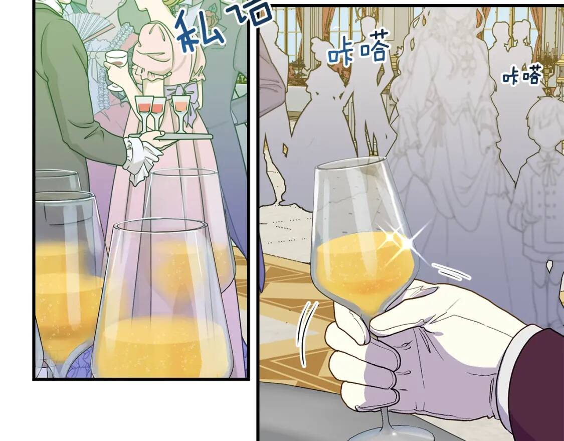 第89话 皇后桂冠116