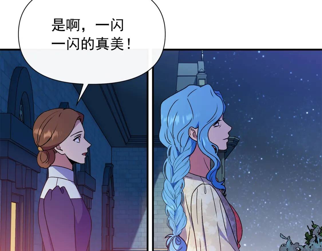 第105话 一点勇气179